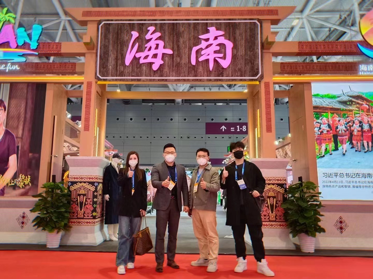  第十八屆中國(guó)（深圳）國(guó)際文化產(chǎn)業(yè)博覽交易會(huì) ——『黎錦光輝艷若云』海南館 